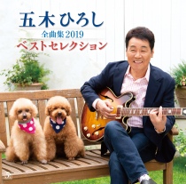 第70回紅白歌合戦 曲目リスト
