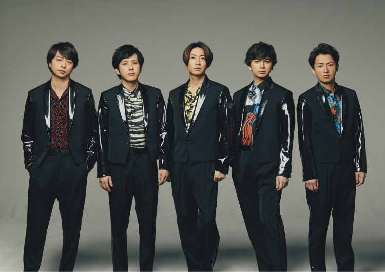 嵐