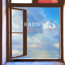 ベストヒット:RADWIMPS