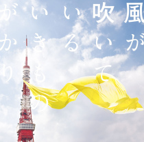 第70回紅白歌合戦 曲目リスト